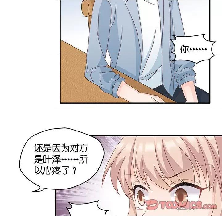 昙华影梦 昙华影梦-第 85 话 第17页