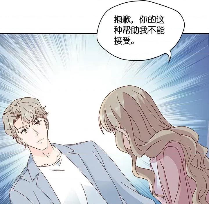 昙华影梦 昙华影梦-第 85 话 第20页
