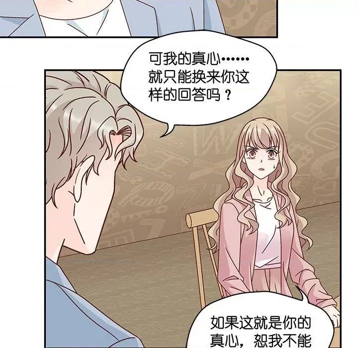 昙华影梦 昙华影梦-第 85 话 第22页