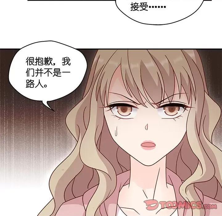 昙华影梦 昙华影梦-第 85 话 第23页