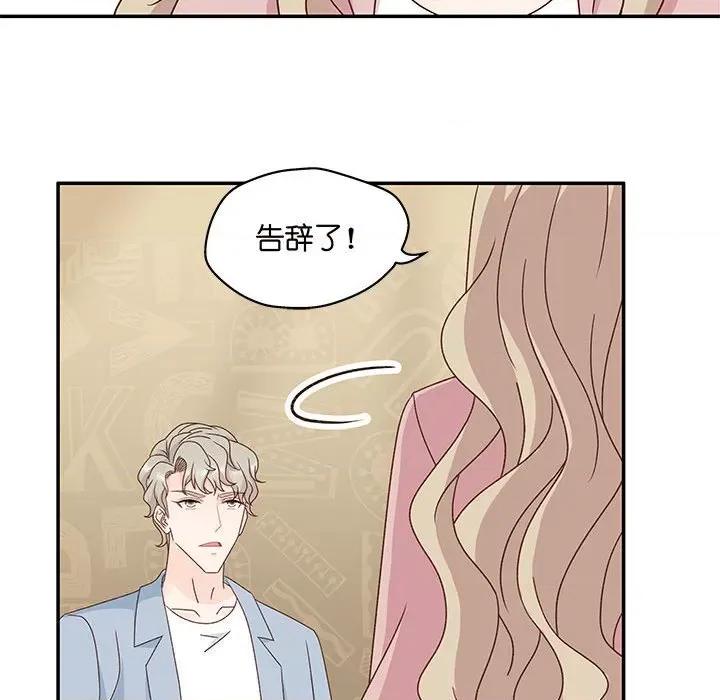 昙华影梦 昙华影梦-第 85 话 第24页