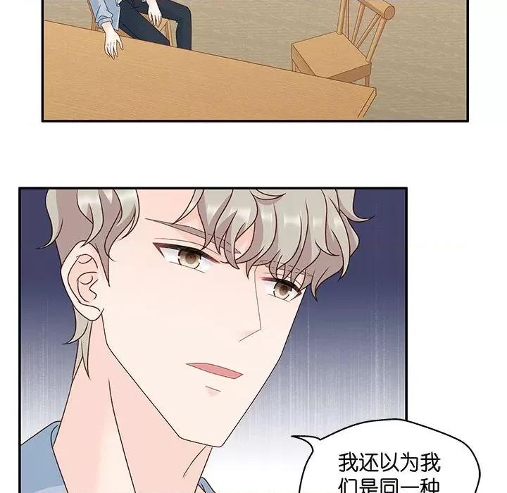 昙华影梦 昙华影梦-第 85 话 第26页