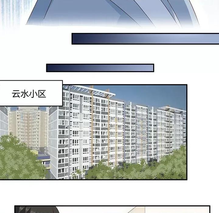 昙华影梦 昙华影梦-第 85 话 第30页