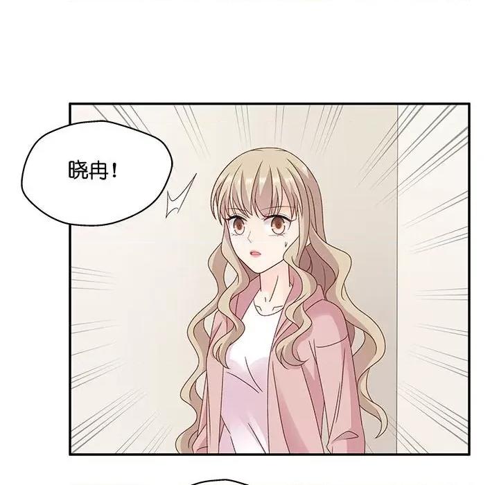 昙华影梦 昙华影梦-第 85 话 第32页