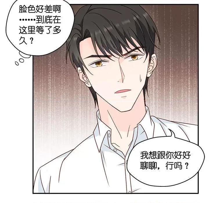 昙华影梦 昙华影梦-第 85 话 第34页