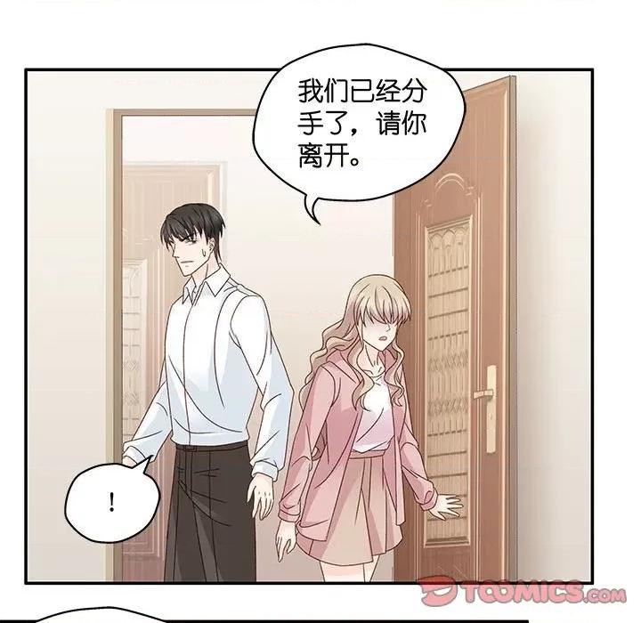 昙华影梦 昙华影梦-第 85 话 第35页