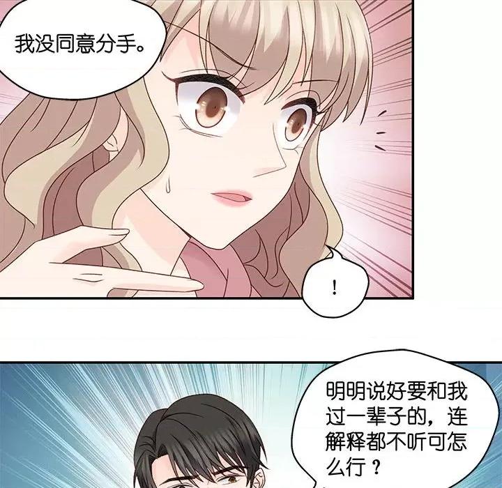 昙华影梦 昙华影梦-第 85 话 第36页