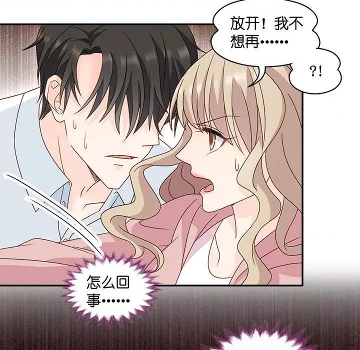 昙华影梦 昙华影梦-第 85 话 第38页