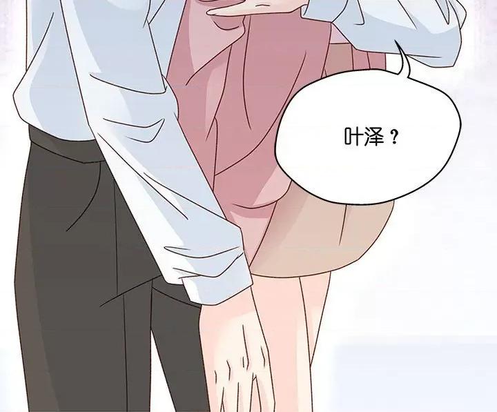 昙华影梦 昙华影梦-第 85 话 第40页