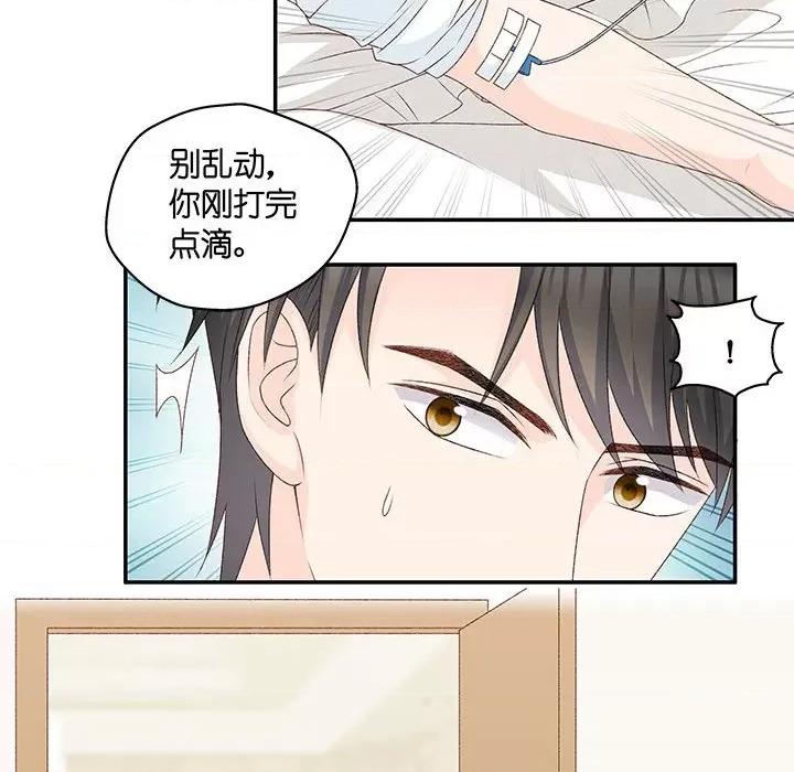 昙华影梦 昙华影梦-第 86 话 第6页