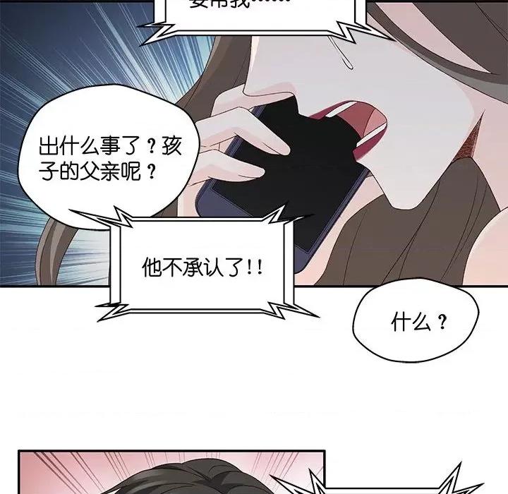 昙华影梦 昙华影梦-第 86 话 第10页