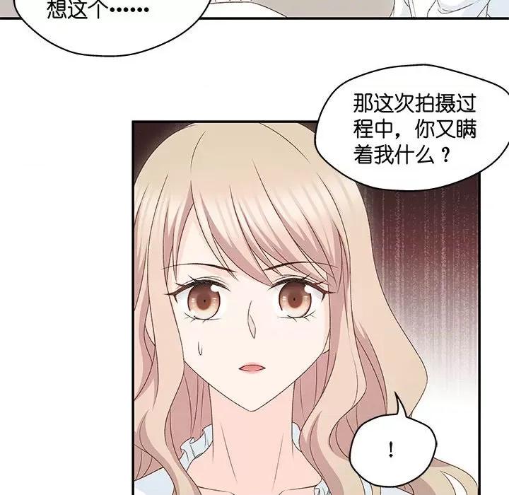 昙华影梦 昙华影梦-第 86 话 第30页