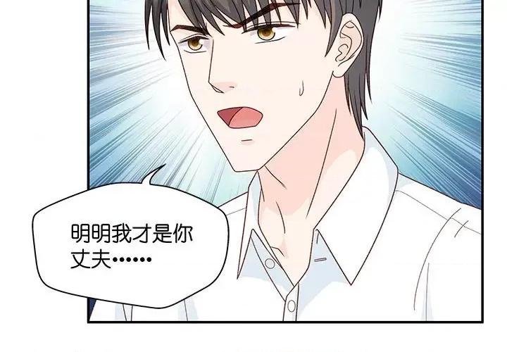 昙华影梦 昙华影梦-第 87 话 第4页