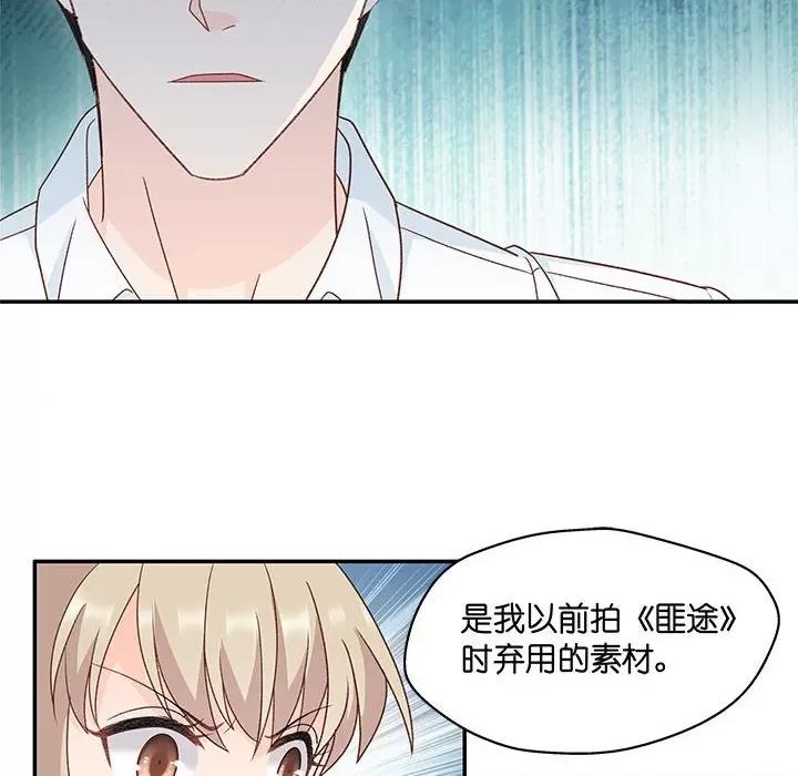 昙华影梦 昙华影梦-第 87 话 第16页