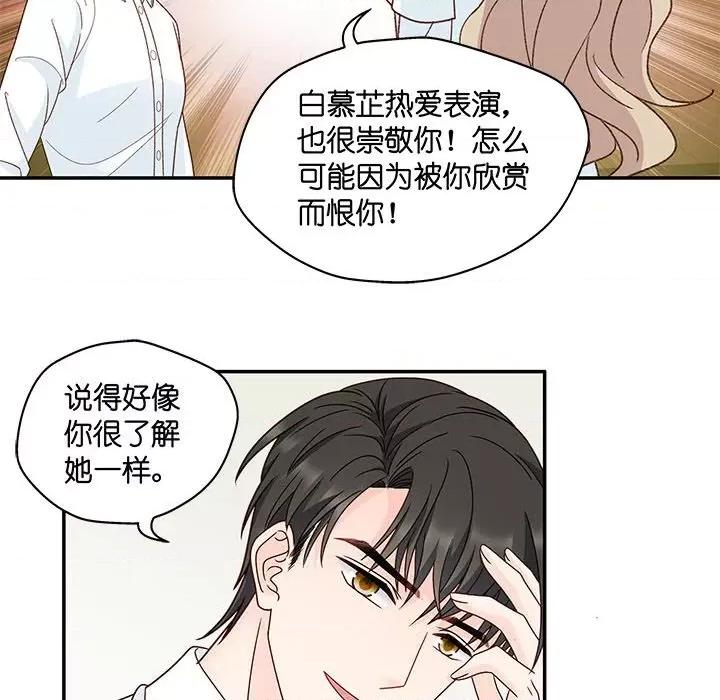 昙华影梦 昙华影梦-第 87 话 第22页