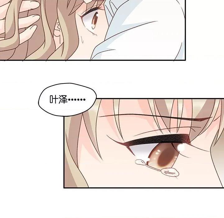 昙华影梦 昙华影梦-第 87 话 第26页