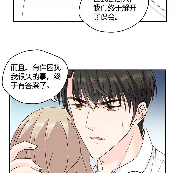 昙华影梦 昙华影梦-第 87 话 第28页