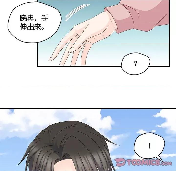 昙华影梦 昙华影梦-第 88 话 第6页