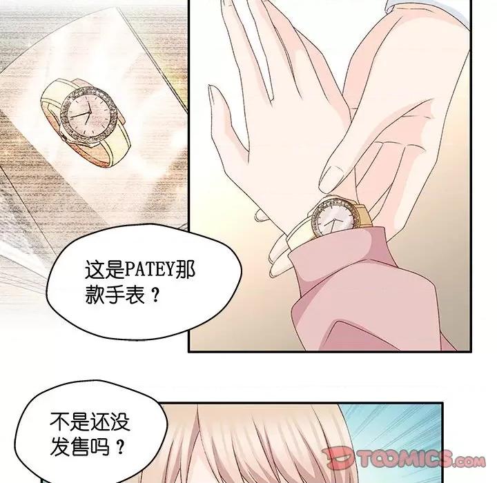 昙华影梦 昙华影梦-第 88 话 第8页