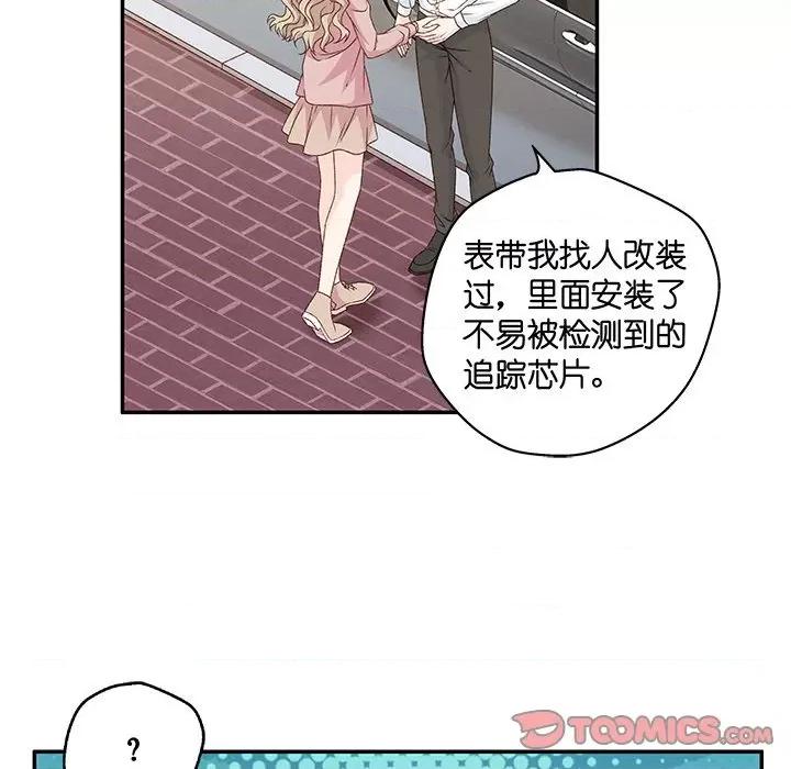 昙华影梦 昙华影梦-第 88 话 第10页