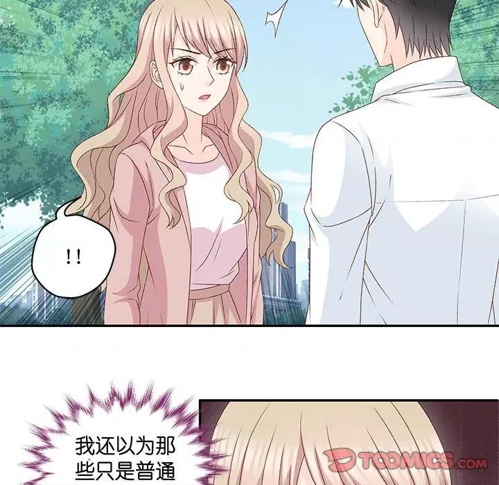 昙华影梦 昙华影梦-第 88 话 第13页