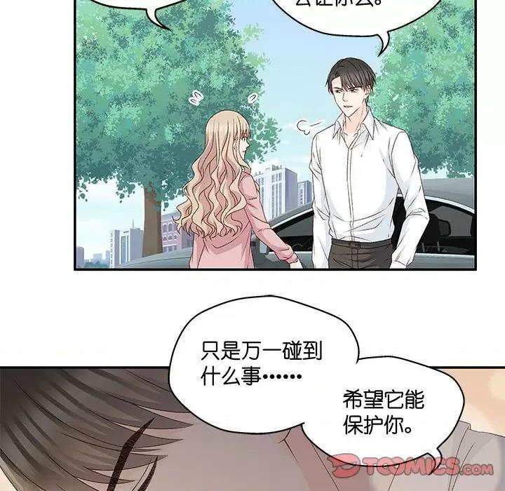 昙华影梦 昙华影梦-第 88 话 第15页