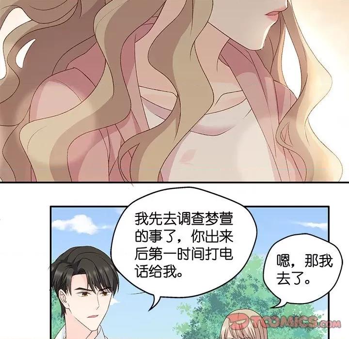 昙华影梦 昙华影梦-第 88 话 第17页