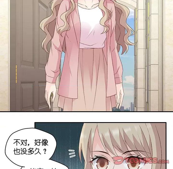 昙华影梦 昙华影梦-第 88 话 第23页