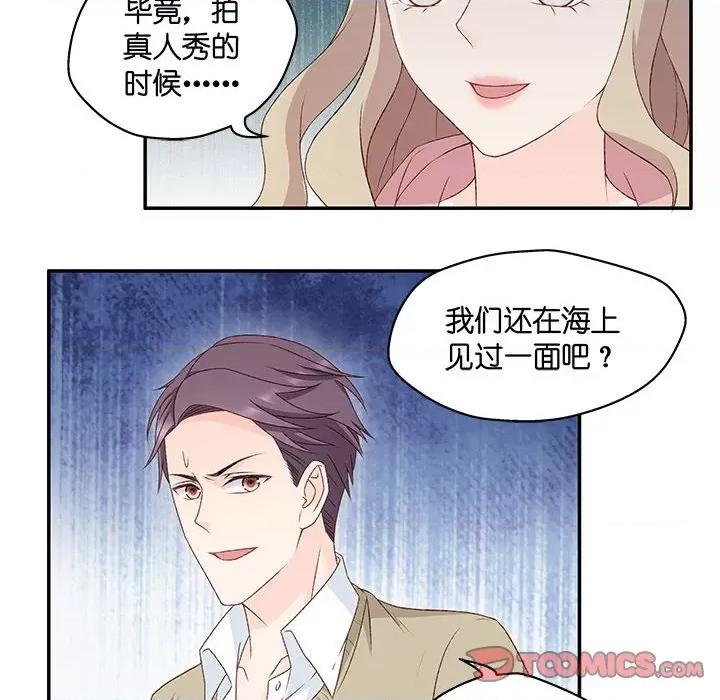 昙华影梦 昙华影梦-第 88 话 第24页