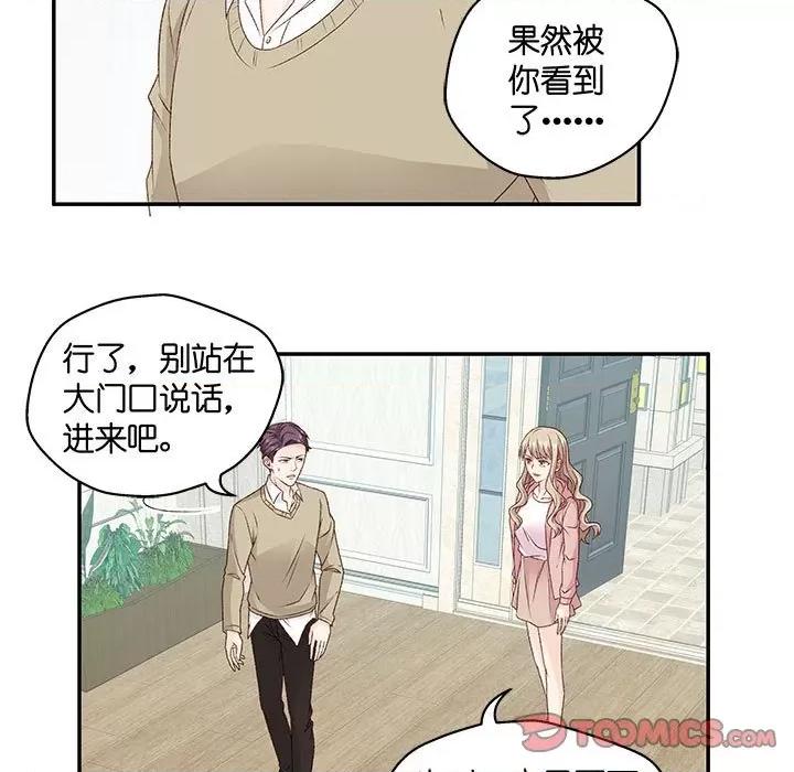 昙华影梦 昙华影梦-第 88 话 第25页