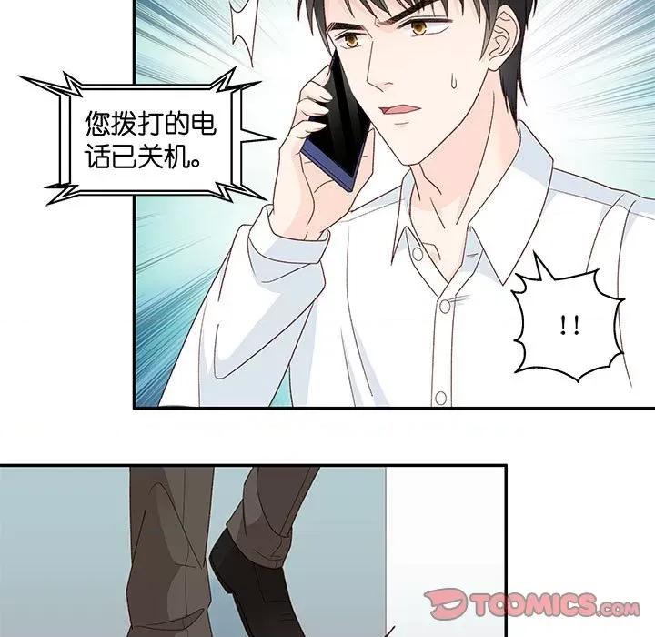 昙华影梦 昙华影梦-第 89 话 第11页
