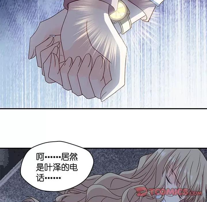 昙华影梦 昙华影梦-第 89 话 第16页