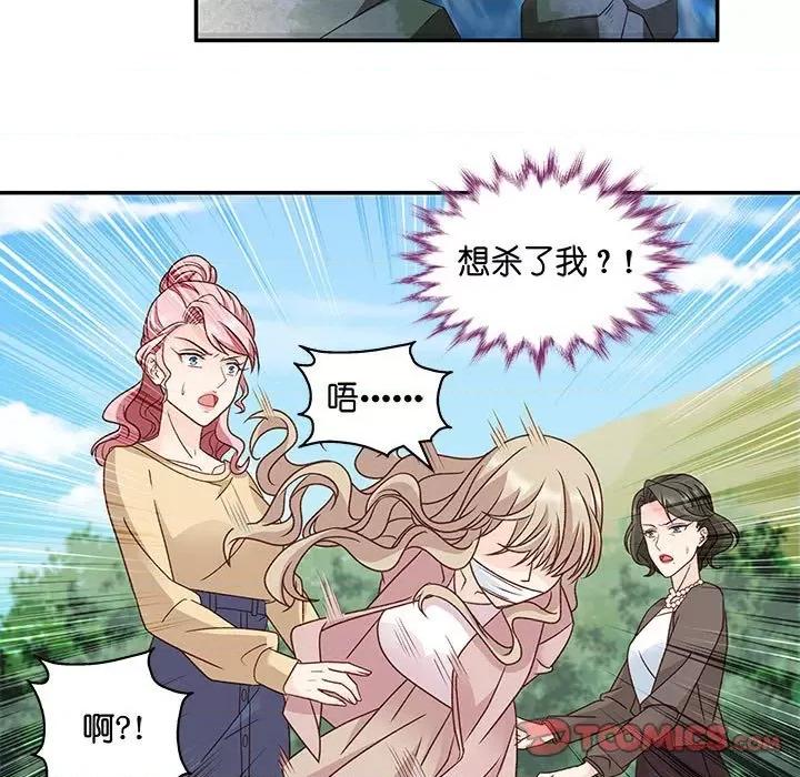 昙华影梦 昙华影梦-第 89 话 第31页