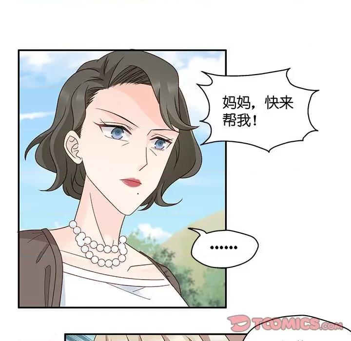 昙华影梦 昙华影梦-第 89 话 第34页
