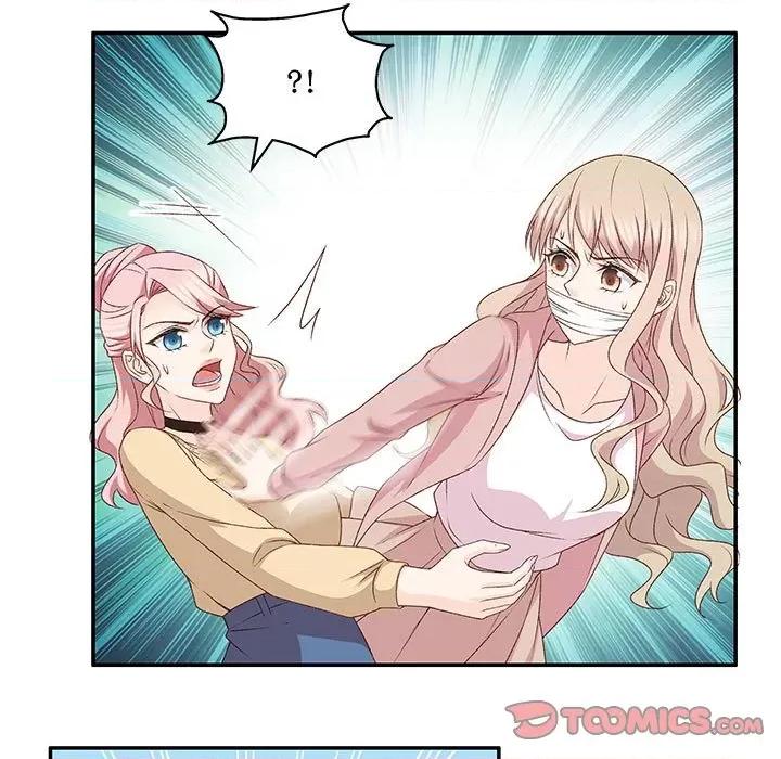 昙华影梦 昙华影梦-第 90 话 第23页