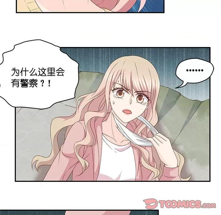 昙华影梦 昙华影梦-第 90 话 第31页