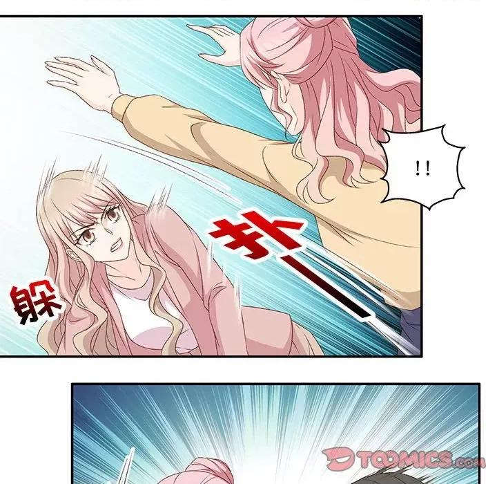 昙华影梦 昙华影梦-第 90 话 第37页