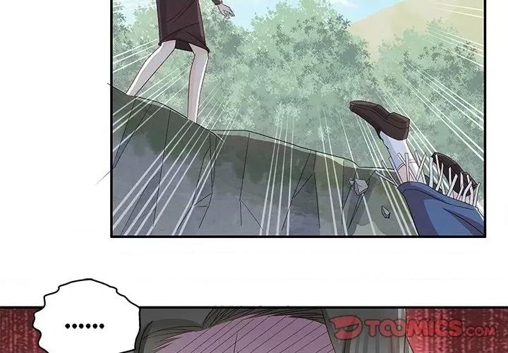 昙华影梦 昙华影梦-第 91 话 第3页