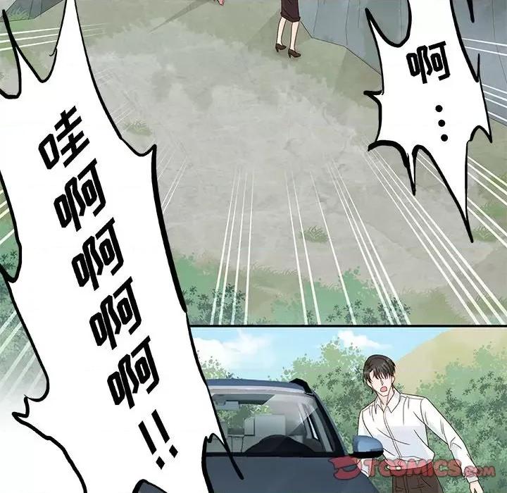 昙华影梦 昙华影梦-第 91 话 第6页