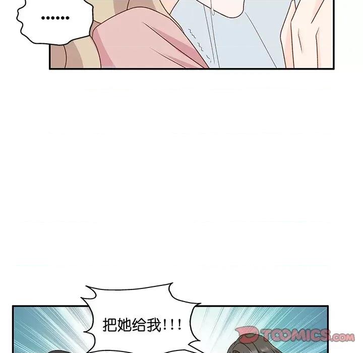 昙华影梦 昙华影梦-第 91 话 第13页