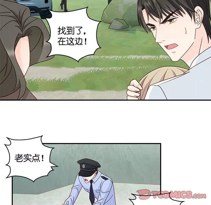 昙华影梦 昙华影梦-第 91 话 第16页