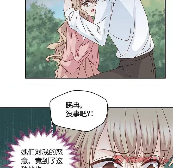 昙华影梦 昙华影梦-第 91 话 第18页