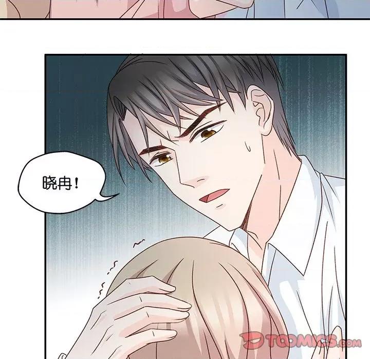 昙华影梦 昙华影梦-第 91 话 第21页