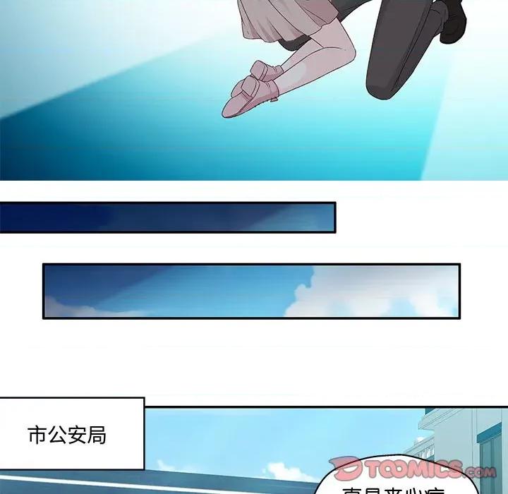 昙华影梦 昙华影梦-第 91 话 第25页