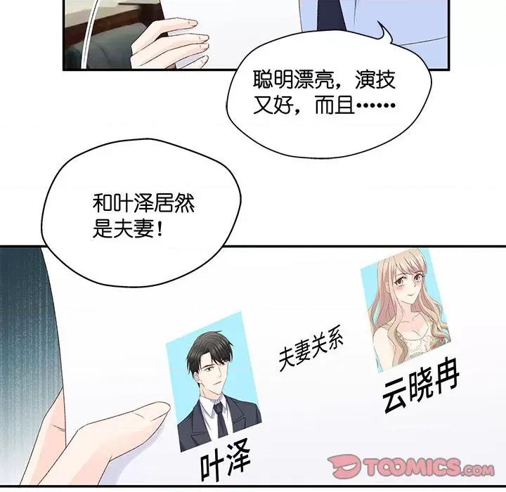 昙华影梦 昙华影梦-第 91 话 第33页