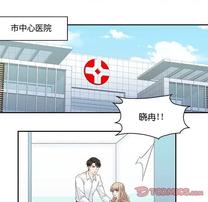 昙华影梦 昙华影梦-第 91 话 第35页