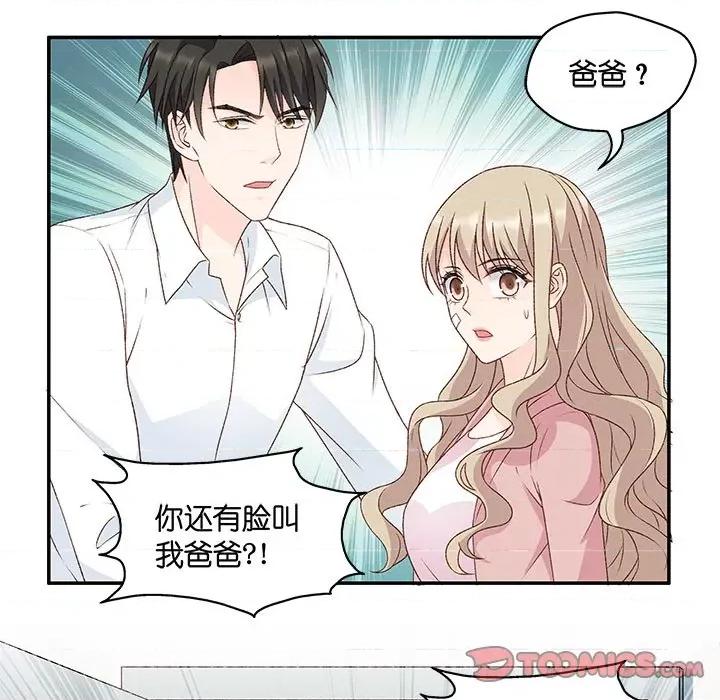 昙华影梦 昙华影梦-第 91 话 第37页
