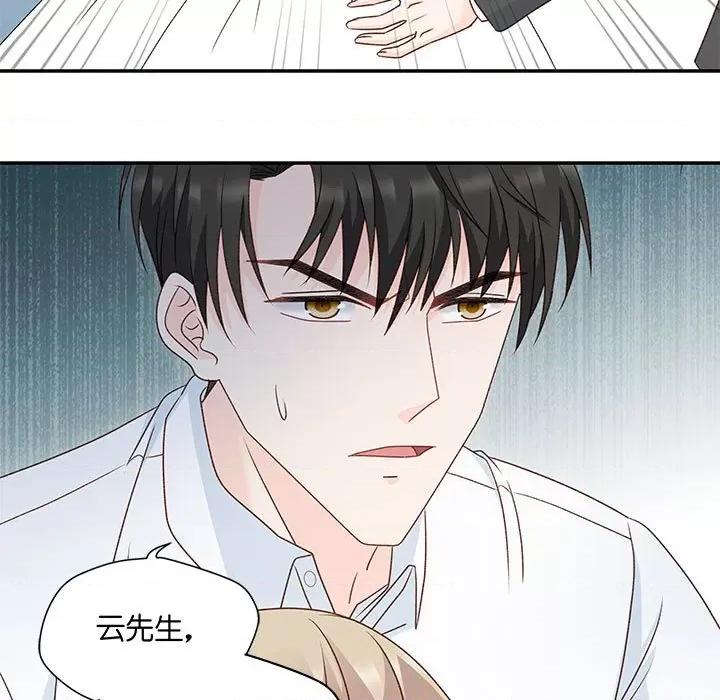 昙华影梦 昙华影梦-第 92 话 第9页