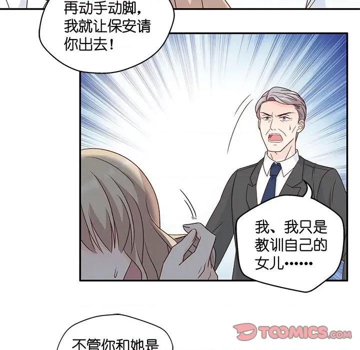 昙华影梦 昙华影梦-第 92 话 第10页