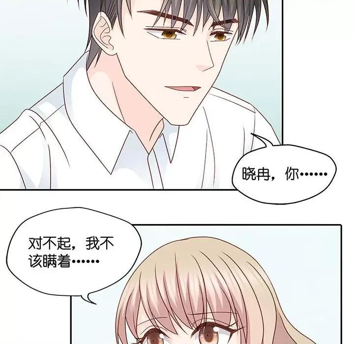昙华影梦 昙华影梦-第 92 话 第14页